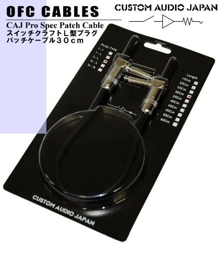 ❣️ CUSTOM AUDIO JAPAN パッチケーブル Amazon | Custom Audio Japan (カスタムオーディオジャパン) 30cm